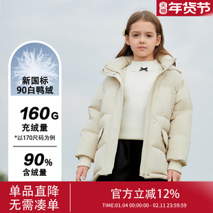 女童羽绒服冬季2025新款儿童短款冬装女大童初中生女孩洋气童装冬