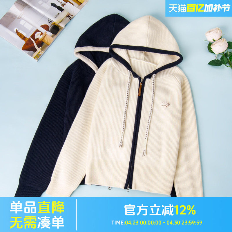 【直播专属2446】毛衣女春秋打底衫2026新款加厚针织开衫外套