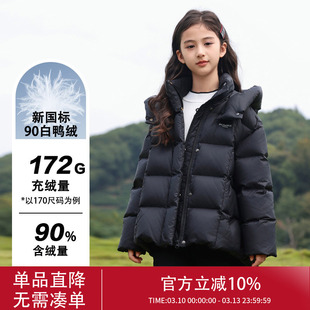 女童羽绒服2026新款儿童洋气短款春秋童装中大童冬季加厚女款外套