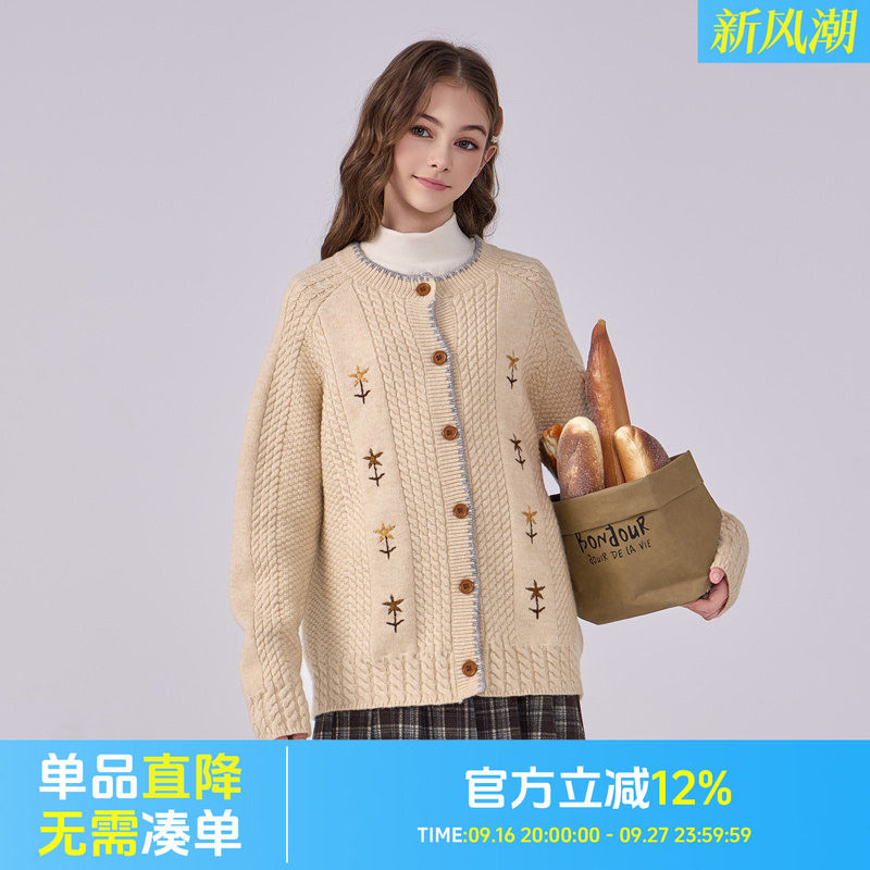女童针织开衫2026新款女孩洋气时髦外套女大童春秋超好看女款童装图片