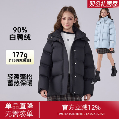 2404女童黑金羽绒服儿童冬季新款爆款洋气连帽黑色加厚90白鸭绒