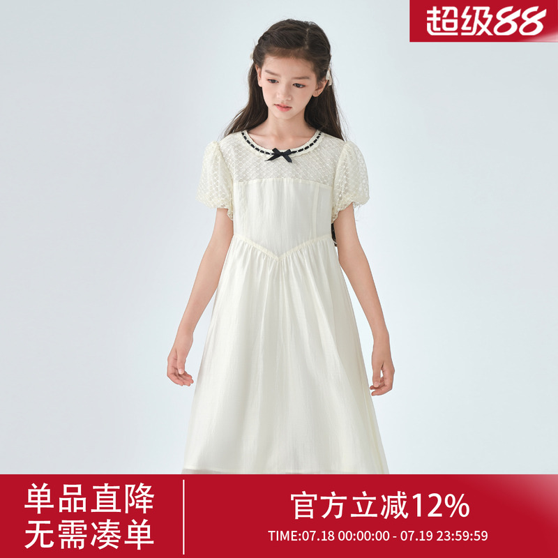 七彩兜兜女童莱赛尔天丝公主裙