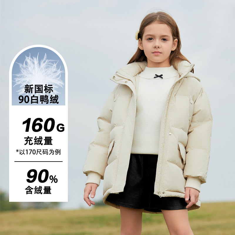 女童羽绒服冬季2026新款青少年短款冬装女大童初中生女孩洋气童装