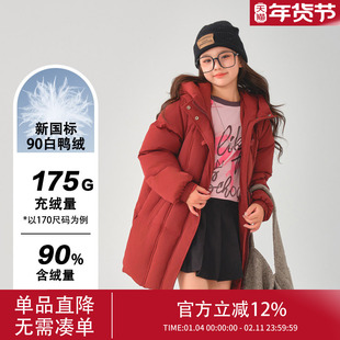 女童羽绒服2025新款中大童冬季初中生童装外套儿童中长款加厚冬装