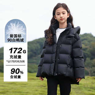 女童羽绒服2026新款儿童洋气短款春秋童装中大童冬季加厚女款外套