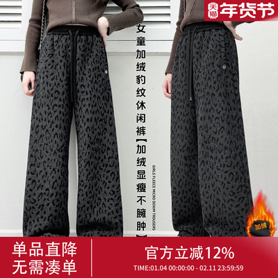2462女款休闲裤大童秋冬款洋气直筒裤高腰显瘦秋冬季加绒豹纹裤子