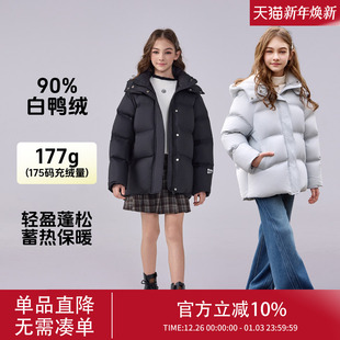 2404女童黑金羽绒服儿童冬季新款爆款洋气连帽黑色加厚90白鸭绒