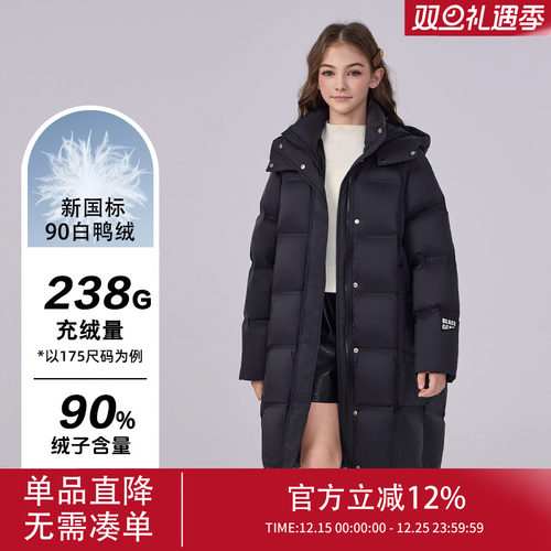 【直播专属2345】女童黑金羽绒服儿童冬季新款90白鸭绒中长款外套