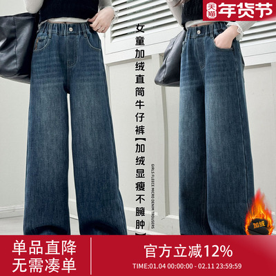 2460女童加绒牛仔裤儿童新款爆款洋气加厚一体绒直筒冬款裤子童装
