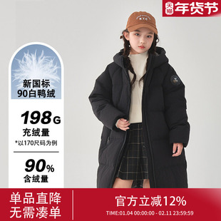 女童羽绒服2025新款女大童冬季初中生童装外套儿童中长款加厚冬装