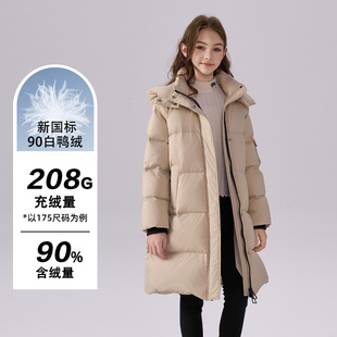 【直播专属2278】女大童中长款羽绒服儿童2025冬季新款
