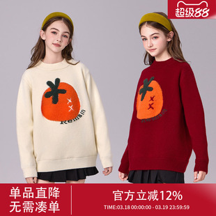 女童毛衣2026新款儿童洋气内搭针织衫女大童春秋加厚女款春装上衣