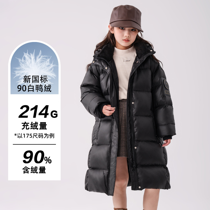 【直播专属1393】女童中长款羽绒服儿冬季高定黑金系列90白鸭绒