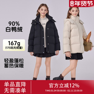 女童羽绒服2025新款儿童洋气高充绒量女款外套中大童爆款加厚冬装