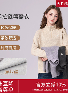 2422女童t恤长袖儿童秋冬半高领打底衫加绒冬季女大童2025新款冬