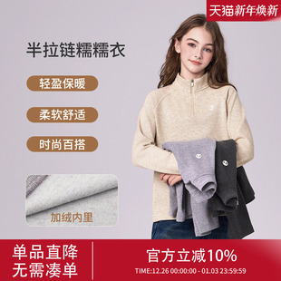 女大童2025新款 加绒冬季 冬 儿童秋冬半高领打底衫 2422女童t恤长袖