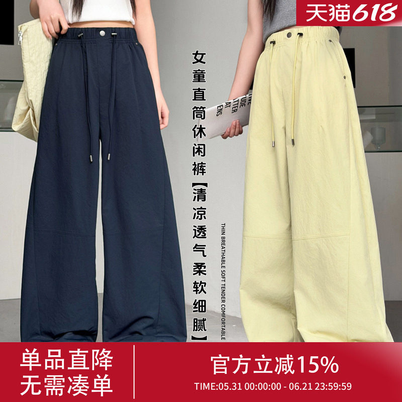 裤子女夏季薄款2026新款休闲裤巨好看今年流行款夏款时尚直筒长裤