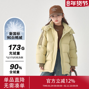 女童羽绒服2025新款儿童冬季初中生短款外套中大童加厚冬装童装冬