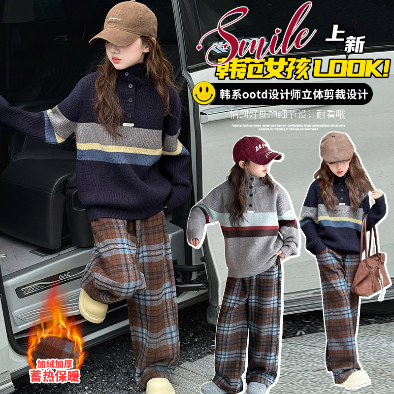 女童毛衣套装秋冬2025新款洋气儿童冬装加厚针织毛衣女孩加绒裤子