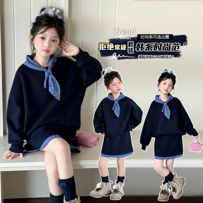 女童卫衣套装秋季2025新款洋气春秋女孩韩系早秋穿搭学院风半身裙