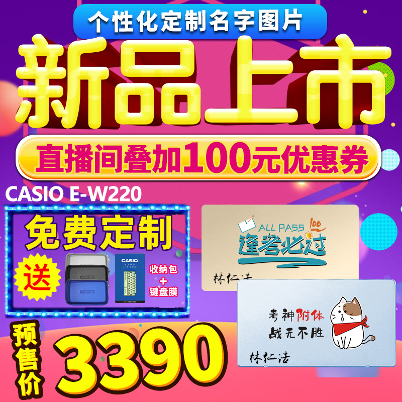 Casio/卡西欧牛津英语电子词典E-W220大学生英语学习神器单词学习使用感如何?