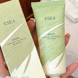 润手霜防 爆款 VSEA带彩盒版 护手霜高档礼品伴手礼香氛滋润保湿