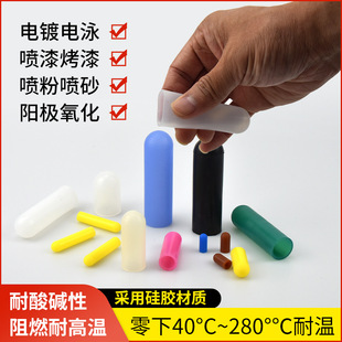厂价 硅胶套环保橡胶套硅胶保护套硅胶帽胶套软胶套橡胶防尘套
