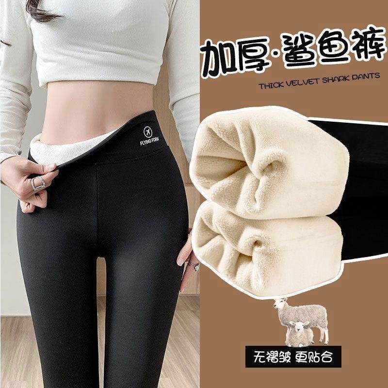 2025新款秋冬加绒加厚鲨鱼裤女外穿高腰收腹提臀芭比修身打底裤子