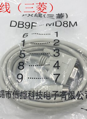 原装信捷文本显示器fxplc三菱