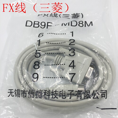 原装信捷文本显示器fxplc三菱