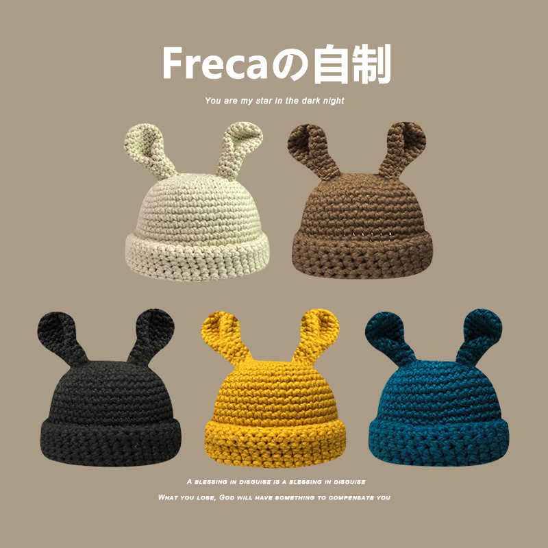 2024日系可爱百搭学生兔耳朵毛线帽女韩版秋冬季纯手工针织帽子潮