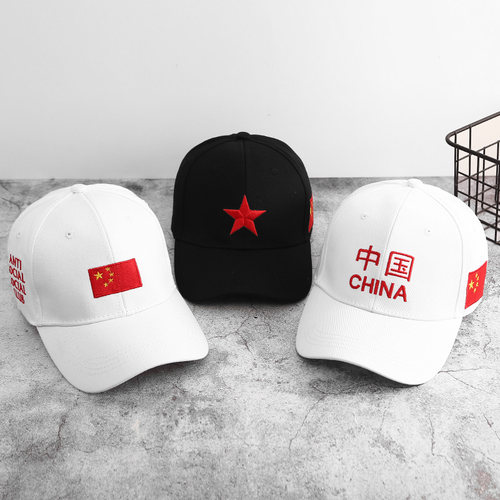 遮阳帽国旗休闲风学生情侣棒球帽