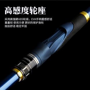 阿蒙森飞鱼小矶碳素超轻超硬船筏竿大导环便携短节滑漂矶竿矶钓竿