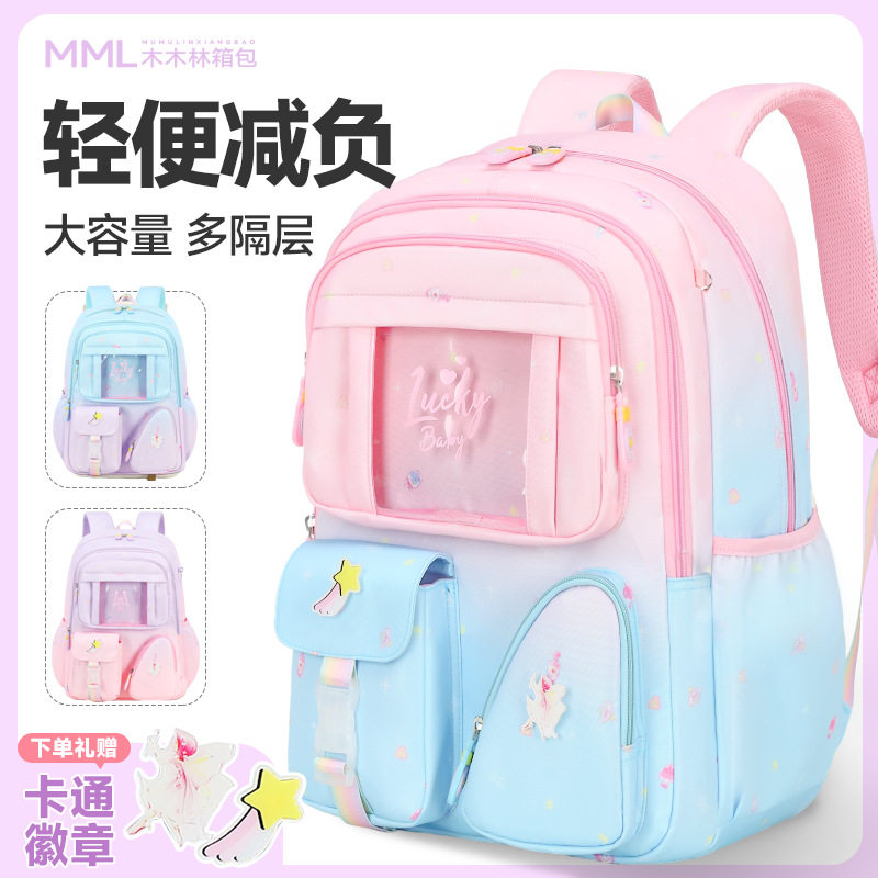邵东书包工厂儿童小学生书包大容量高颜值牛津布双肩包女童新