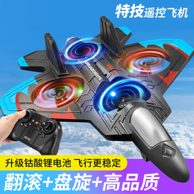 跨境4DRC遥控飞机V32耐摔四轴战斗机玩具滑翔飞机悬停泡沫无人机