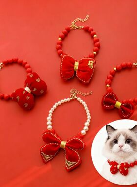 宠物珍珠项链新年项圈春节猫咪狗狗金色项链红色蝴蝶结婚礼装饰品