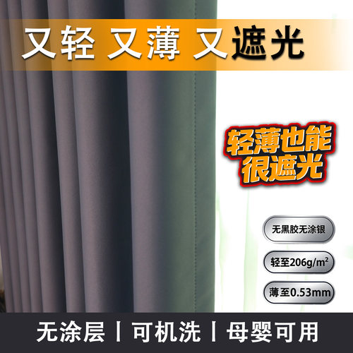 小窗户窗帘免打孔出租屋轻薄高遮