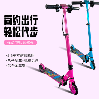 儿童电动滑板车可折叠两轮代步车