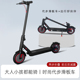 成人款 电动滑板车双刹折叠APP手机操控加宽踏板轻便两轮通勤代步
