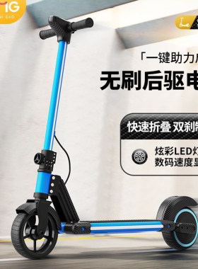 可折叠铝合金车身便携带出门双刹