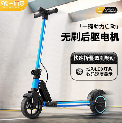 可折叠铝合金车身便携带出门双刹