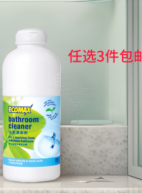 任选3件包邮 科士威08505浴室清洁剂洗涤剂 有效期2027年8月