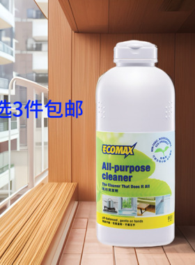 任选3件包邮科士威08508万用清洁剂有效期有效期28年2月