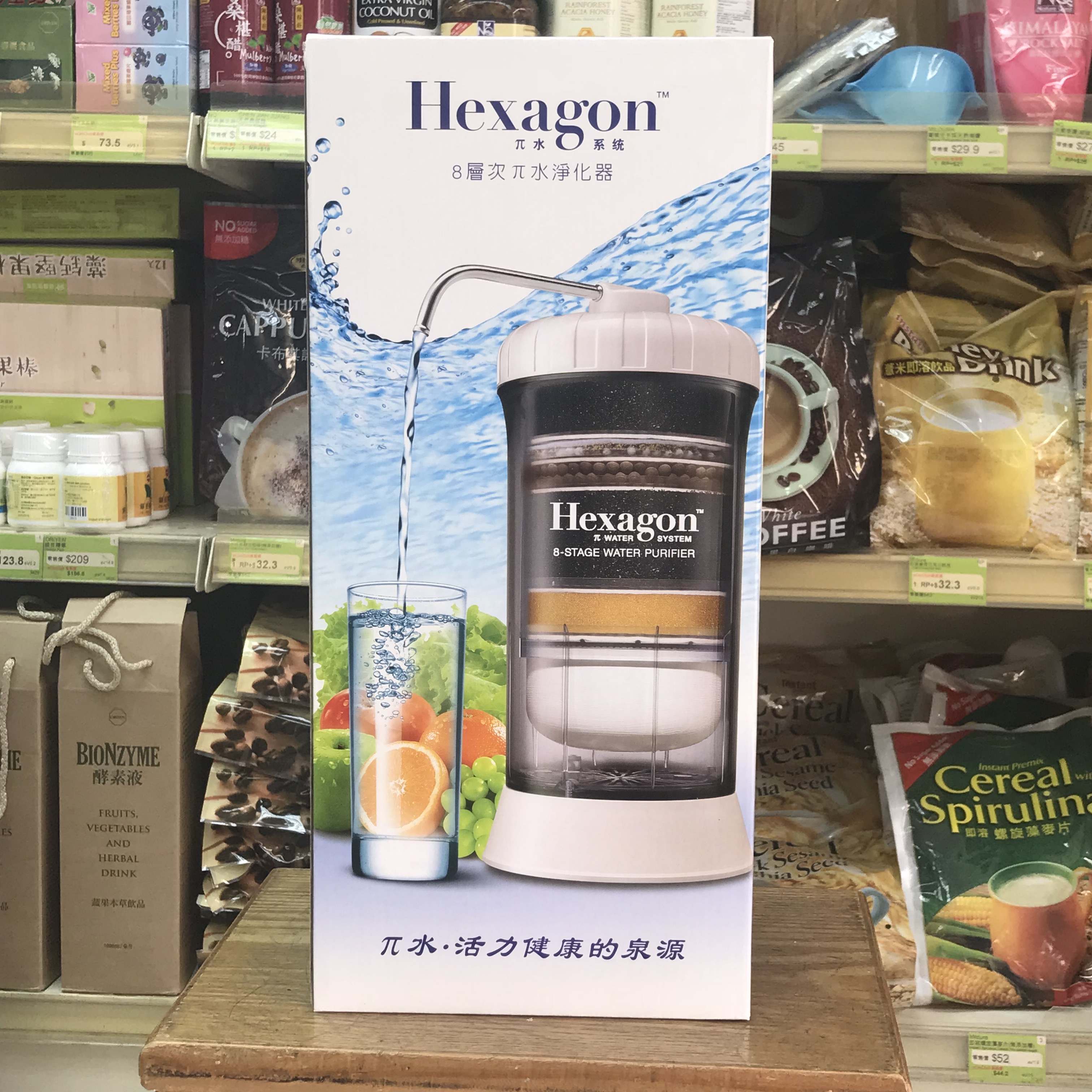 包邮科士威89648小水机净水器家用8层次过滤全店任选三件包邮