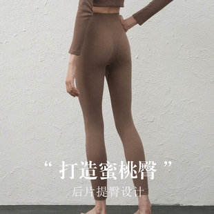 长裤 丝艺桑蚕丝羊绒无缝发热打底裤 真丝高弹提臀轻柔保暖女士秋裤