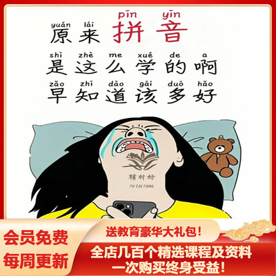 幼儿园大班中班一年级幼小衔接拼音拼读练习语文数学读题常见字认读计划表A4电子版可打印