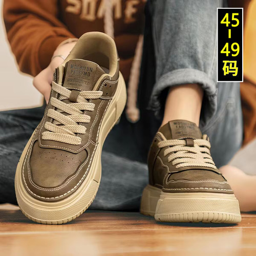 特大码男鞋46真皮高帮47复古百搭48肥脚宽加肥加大49秋冬休闲板鞋