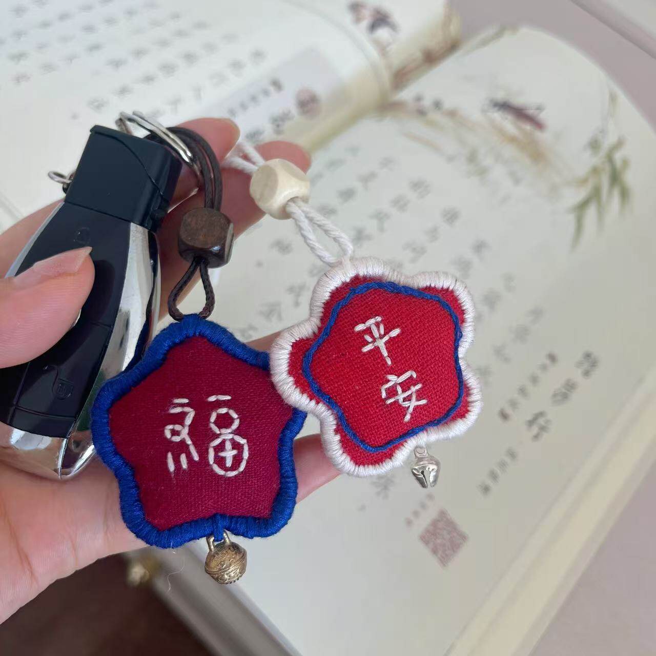 迷你diy刺绣福袋送汽车钥匙扣手工平安梅花扣挂件车载平安字手工
