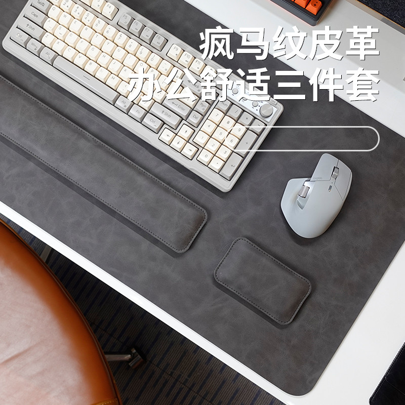 苏烟上*高级感电脑桌垫 护腕办公鼠标垫超大护手腕托键盘手托组合