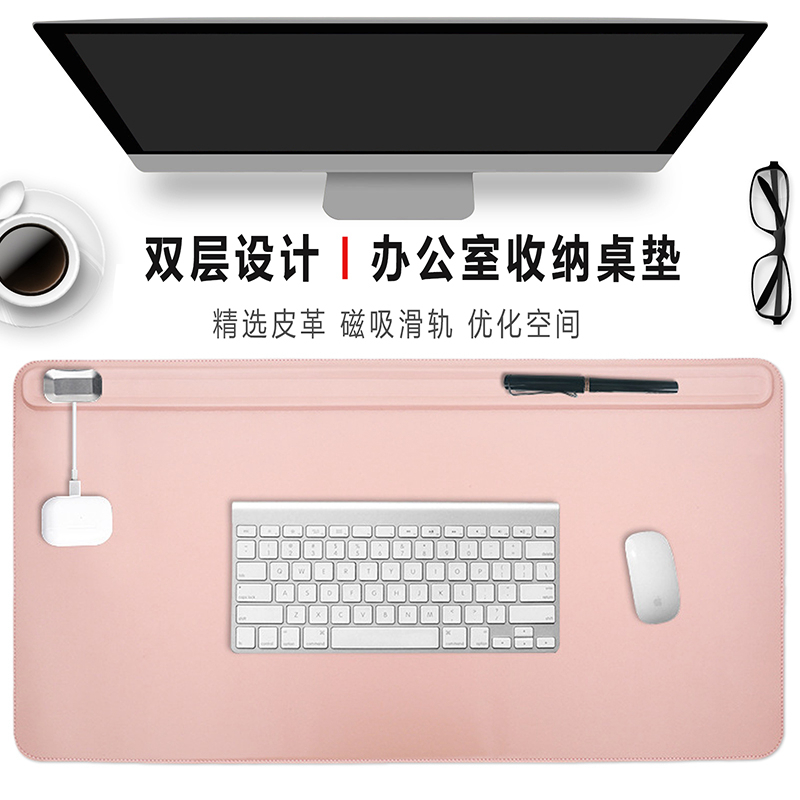 多功能桌垫双层收纳超大号皮革鼠标垫电脑键盘垫高级感办公室桌垫